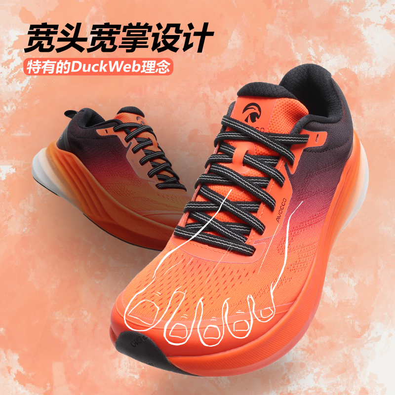 宽掌运动鞋翱戈缓冲跑鞋
