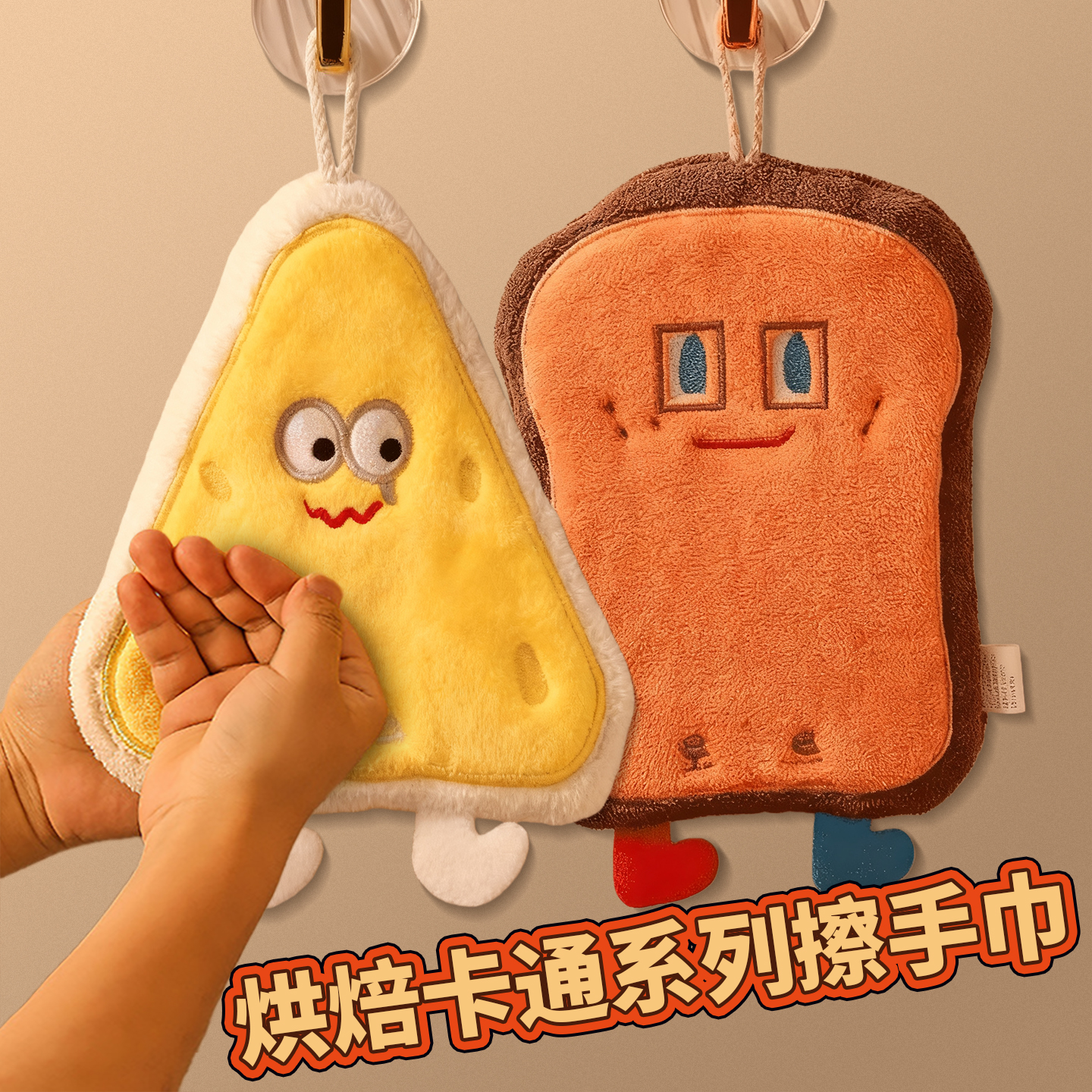 挂式手巾吸水可爱速干擦手布