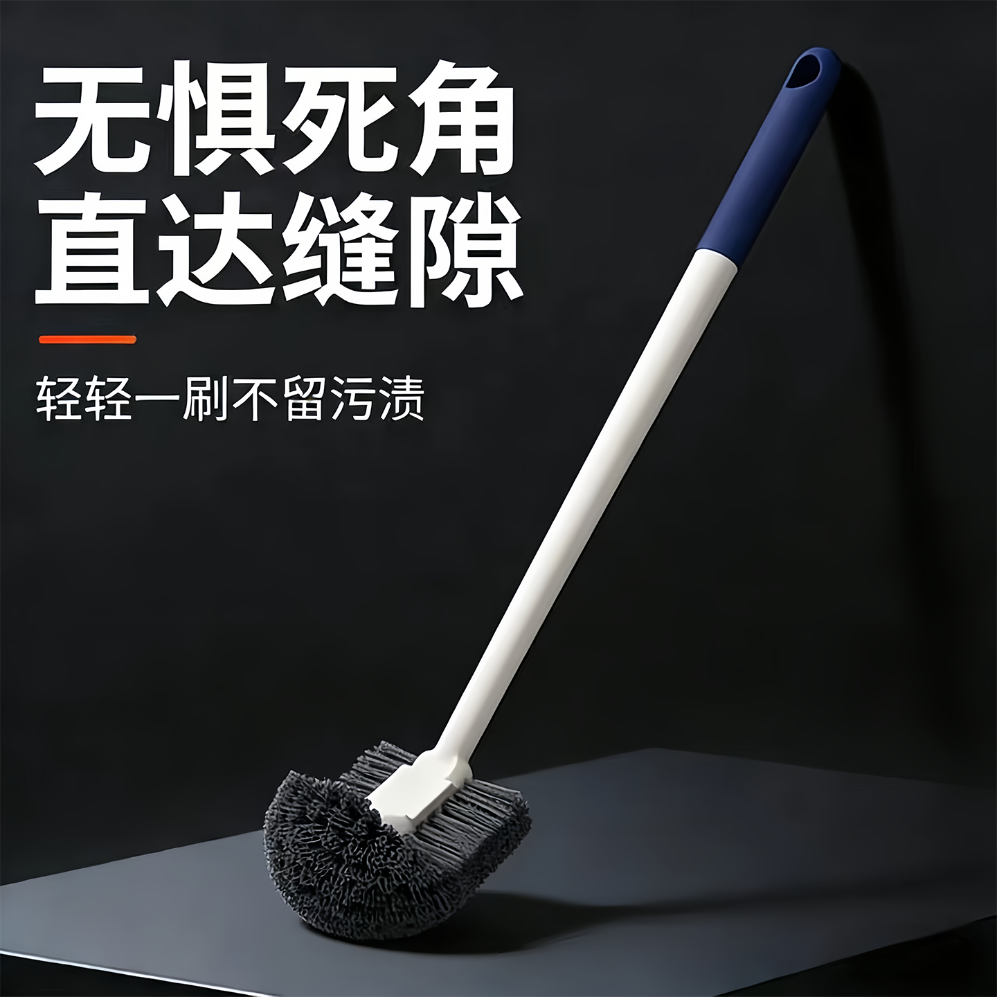 新款卫生间马桶刷家用无死角长柄厕所清洁刷壁挂式软毛神器刷子,家庭/个人清洁工具,马桶刷/厕所刷,淘宝优惠券,粉丝福利购,淘宝优惠卷