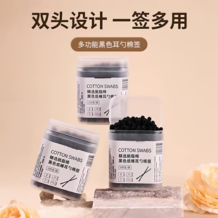 双头掏耳朵棉签一次性挖耳勺螺旋头棉花棒不掉毛美容化妆清洁棉棒
