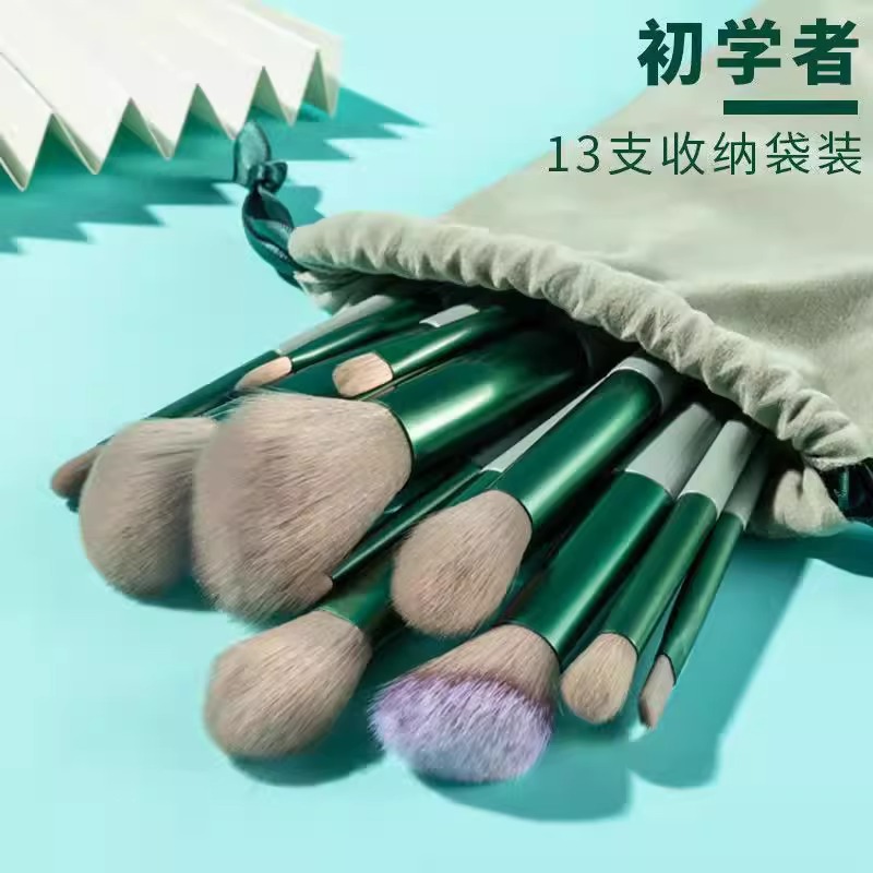 化妆刷便携小套软毛13支