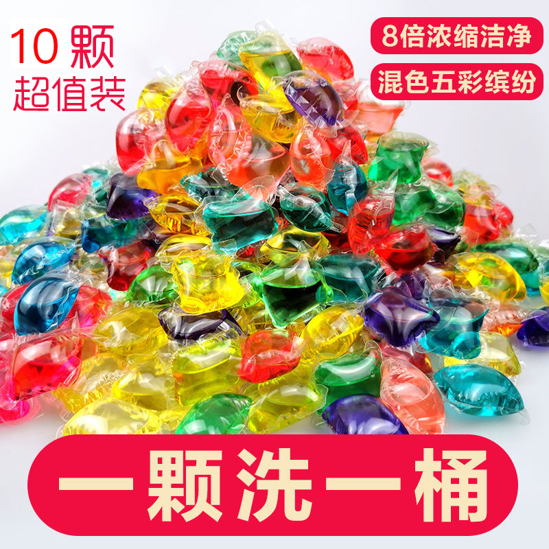 【10颗装】洗衣凝珠浓缩洗衣液持久留香型洗衣球去渍去污免拆包|msdalam kategori penyatuan simpanan, pakaian Wash/Sun/Care Products, bola penjagaan diri - dari Buy2taobao.com untuk memberikan perkhidmatan ejen Taobao profesional membeli