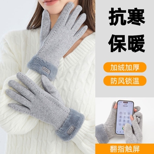 手套女士冬季加绒加厚保暖防风防寒骑行漏手指头二指触屏冬天新款
