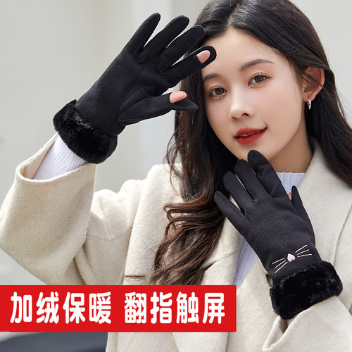 翻指手套女士冬季漏二指加绒保暖