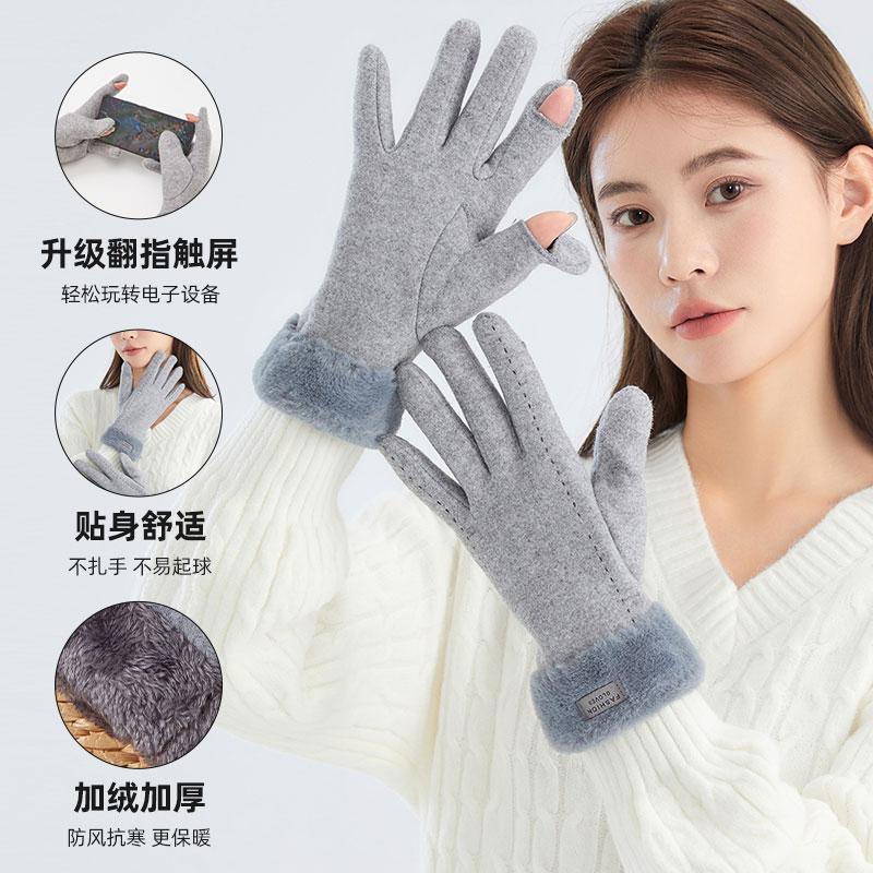 羊绒手套女士冬季加绒加厚保暖学生骑行防寒冬天翻指露指触屏新款