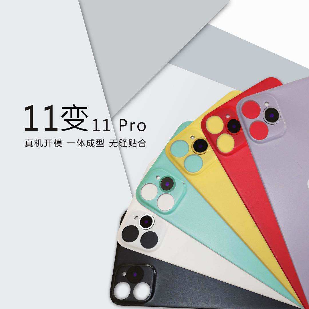 适用苹果11变11pro背膜xr改11假贴x秒变11pro镜头xsmax改装11pro