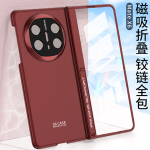 适用于华为matex6手机壳