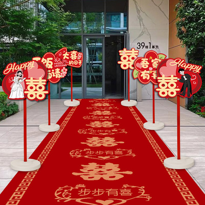 农村庭院子布置引路牌婚庆专用品