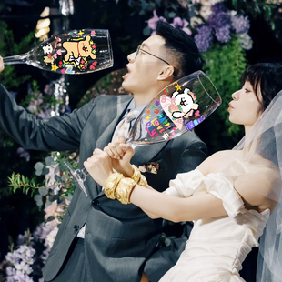 超大敬酒杯一对 情侣diy材料结婚送新人涂鸦创意高脚杯婚礼专用品