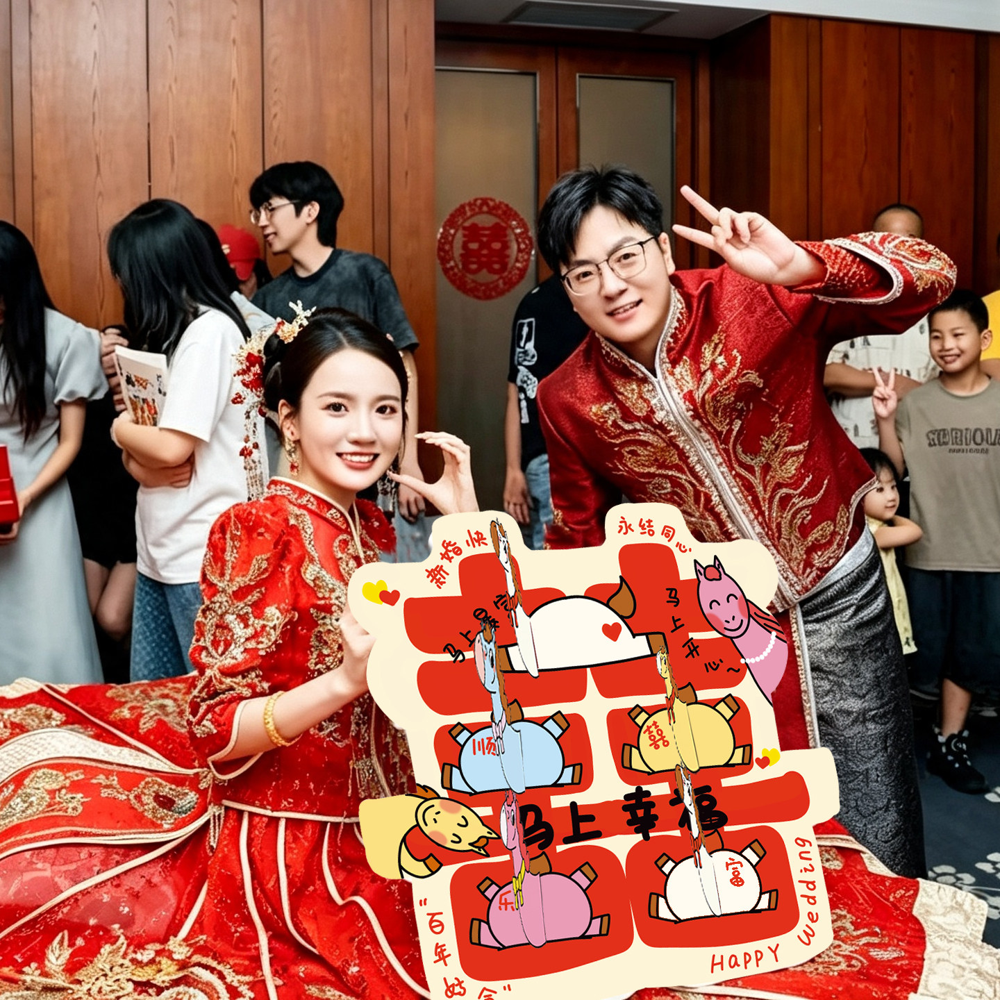 婚礼接亲堵门小游戏KT板出片
