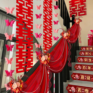 订婚结婚男方室内婚房布置楼梯扶手装饰婚庆拉花婚礼用品大全套装