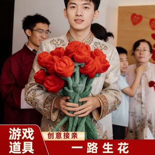 仿真玫瑰花束结婚礼拍照道具新娘晨袍订婚手捧花新郎接亲一路生花