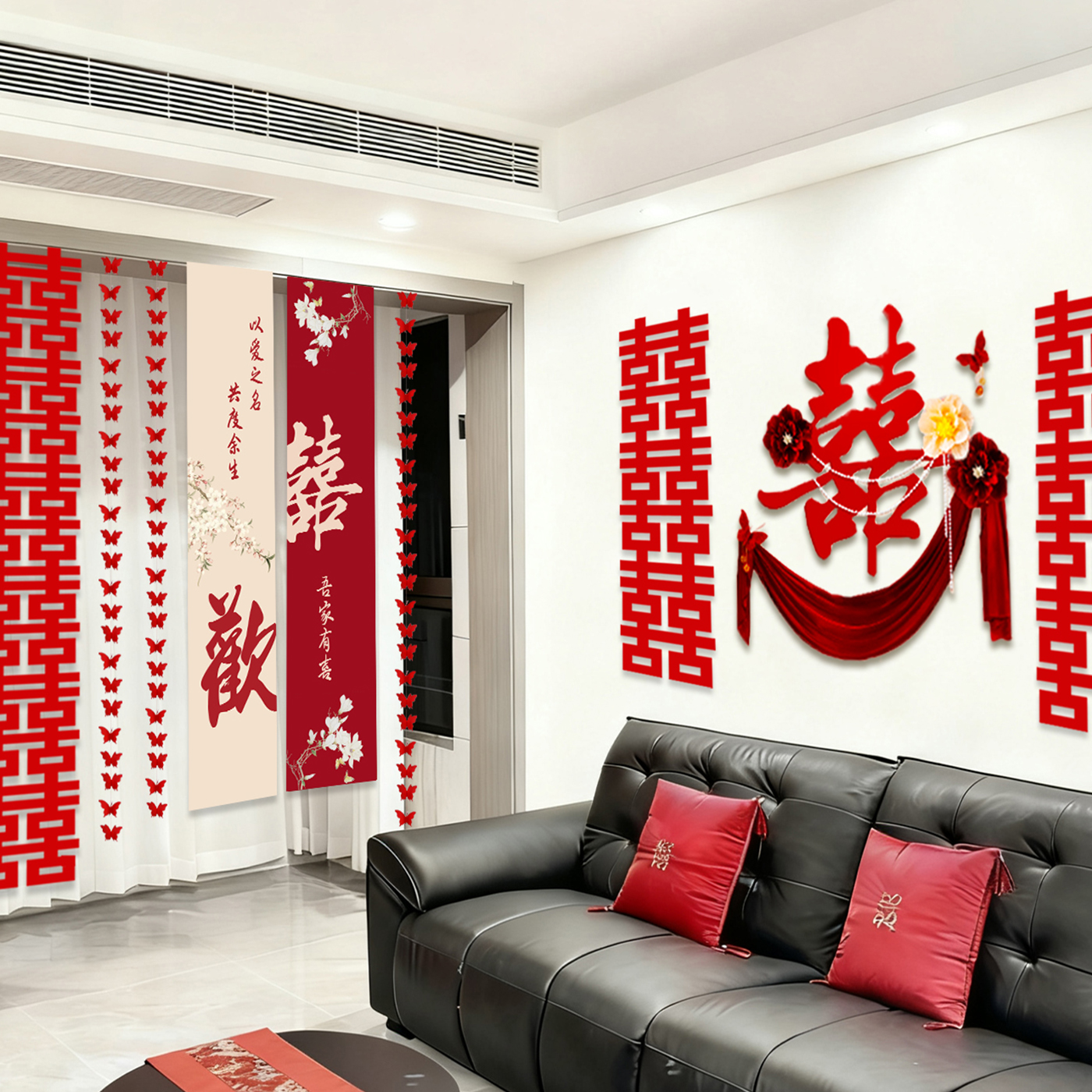 结婚专用婚房布置套装