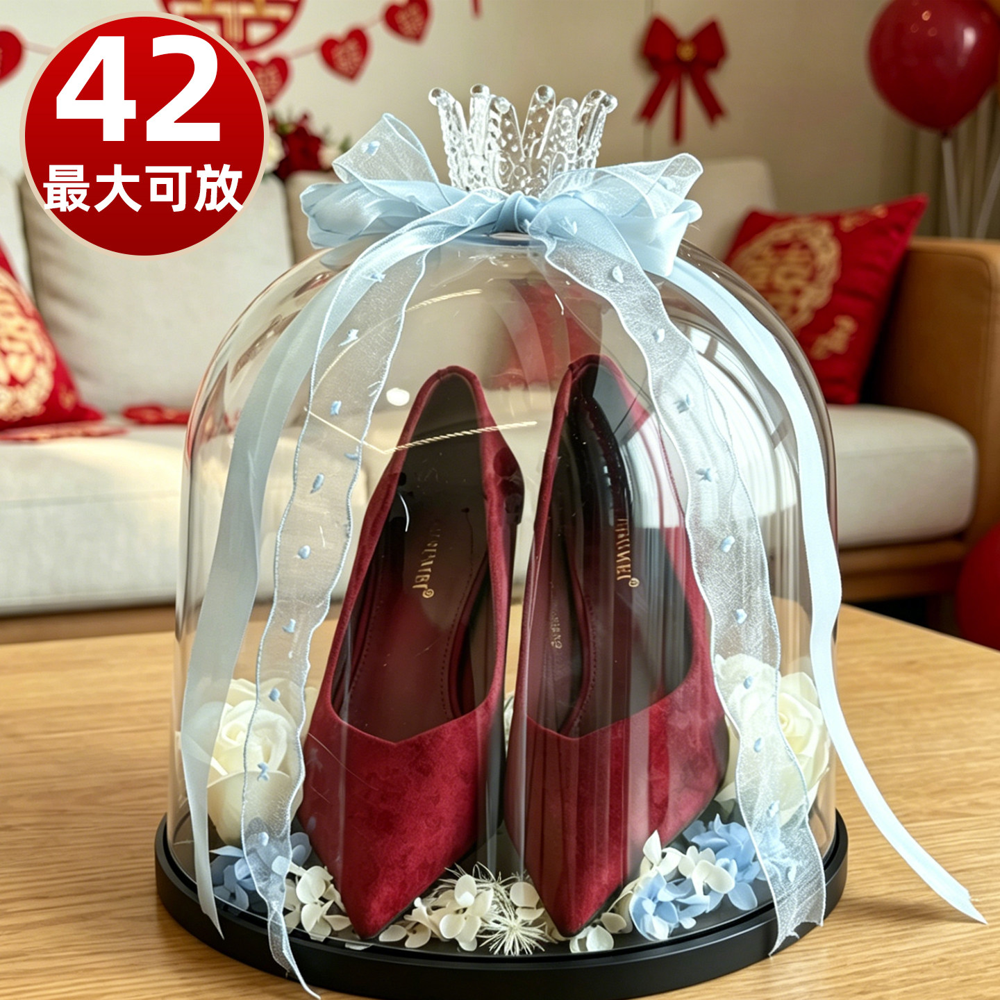 新娘藏婚鞋盒套圈婚礼堵门道具