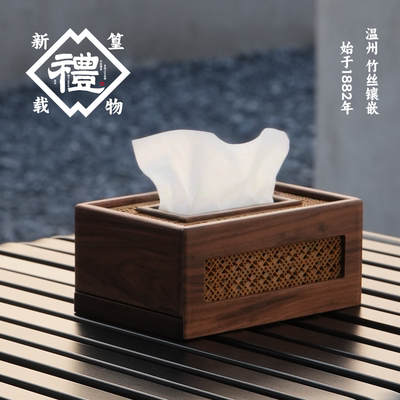 新篁|中式直径盒非遗竹丝镶嵌工艺榫卯黑胡桃木高级礼品竹编高端