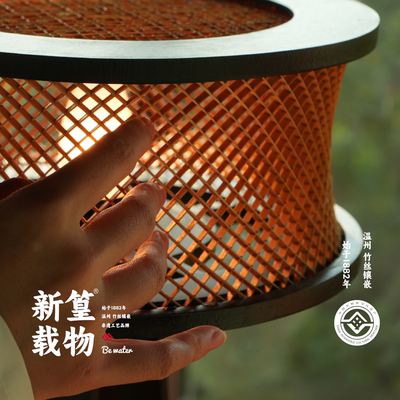新篁非遗竹编榫卯氛围灯