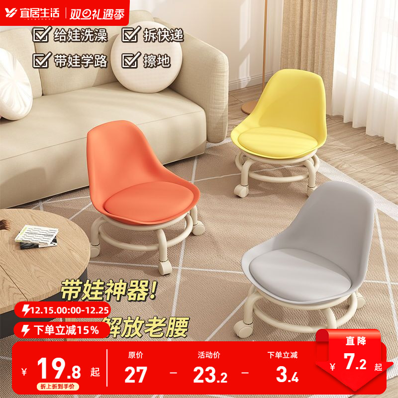 万向轮小凳子滑轮矮凳带轮子学步凳子带娃神器板凳小椅子家用靠背