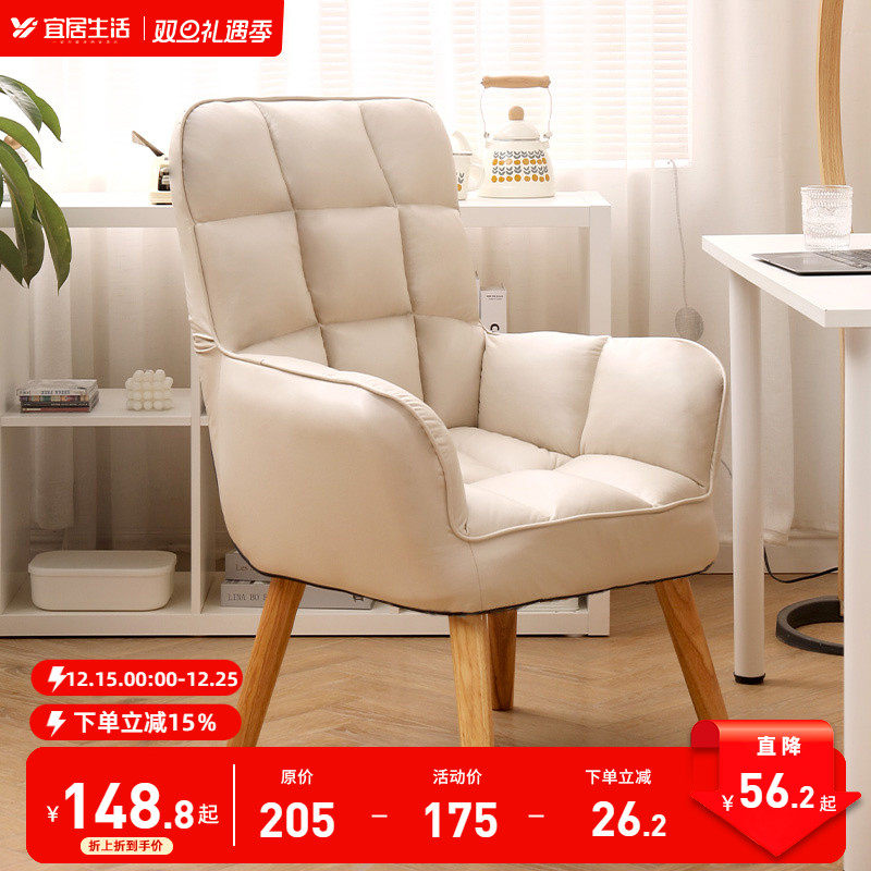 升级科技布久坐不塌陷电脑椅家用