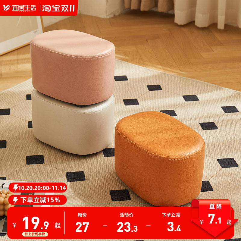 小凳子家用小型矮凳实木小板凳客厅沙发凳久坐舒适门口换鞋凳圆凳