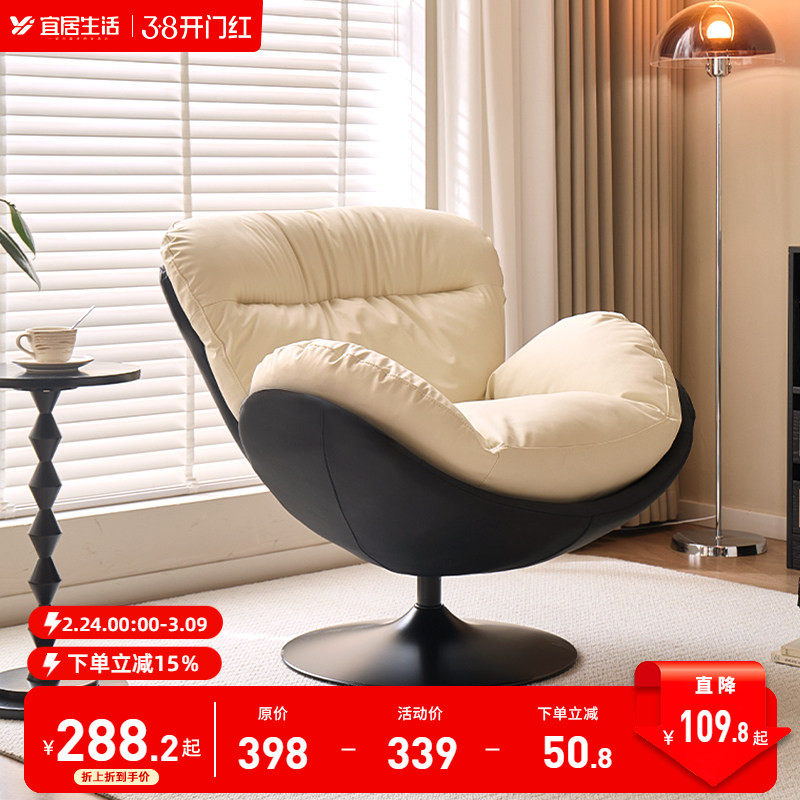 北欧设计师客厅单人旋转沙发椅小户型家用阳台懒人休闲旋转蛋壳椅
