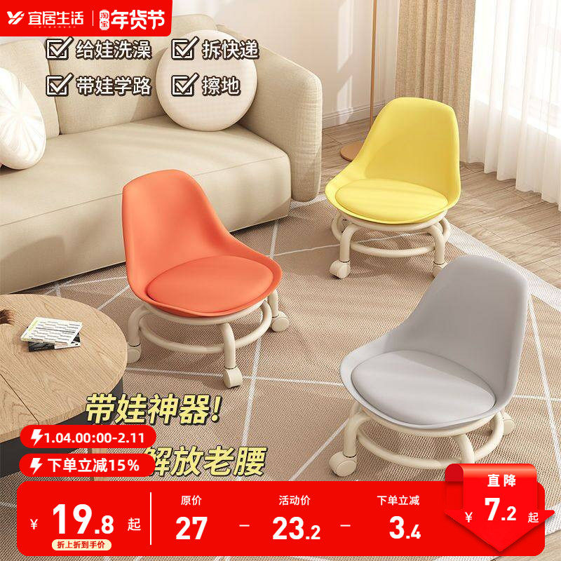 万向轮小凳子滑轮矮凳带轮子学步凳子带娃神器板凳小椅子家用靠背