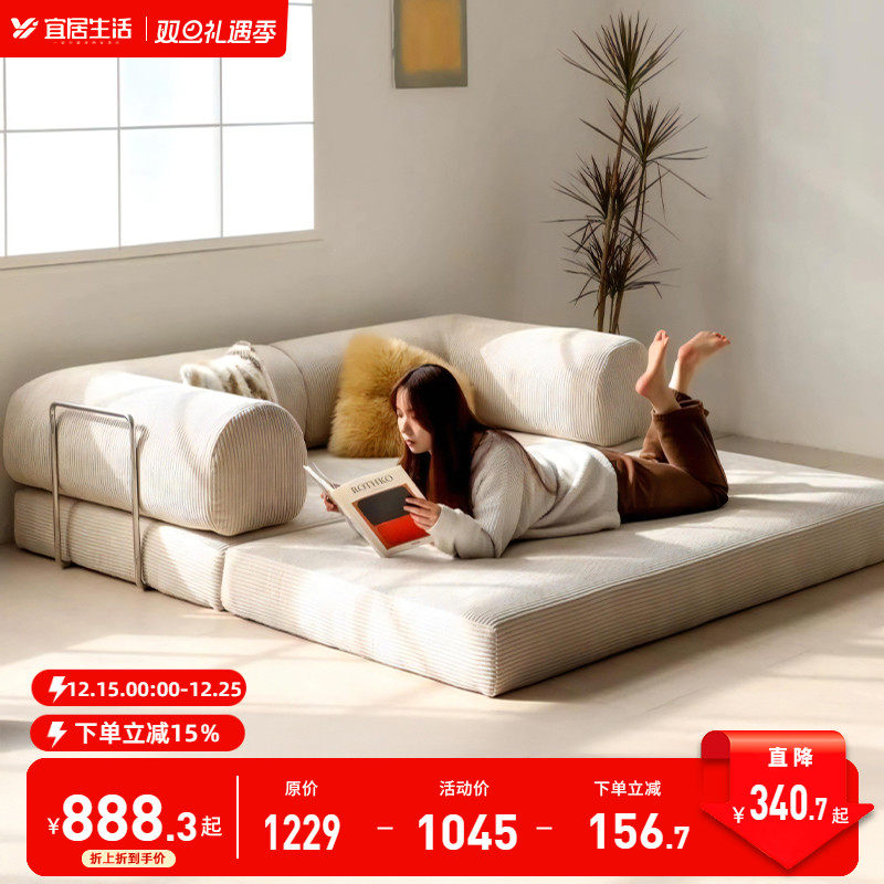 复古灯芯绒布艺沙发客厅公寓小户型侘寂中古风折叠两用懒人沙发床