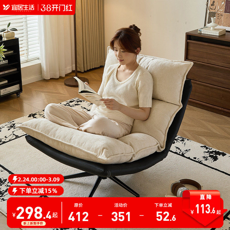 现代轻奢小户型单人沙发椅子设计师客厅懒人休闲转椅卧室阳台躺椅