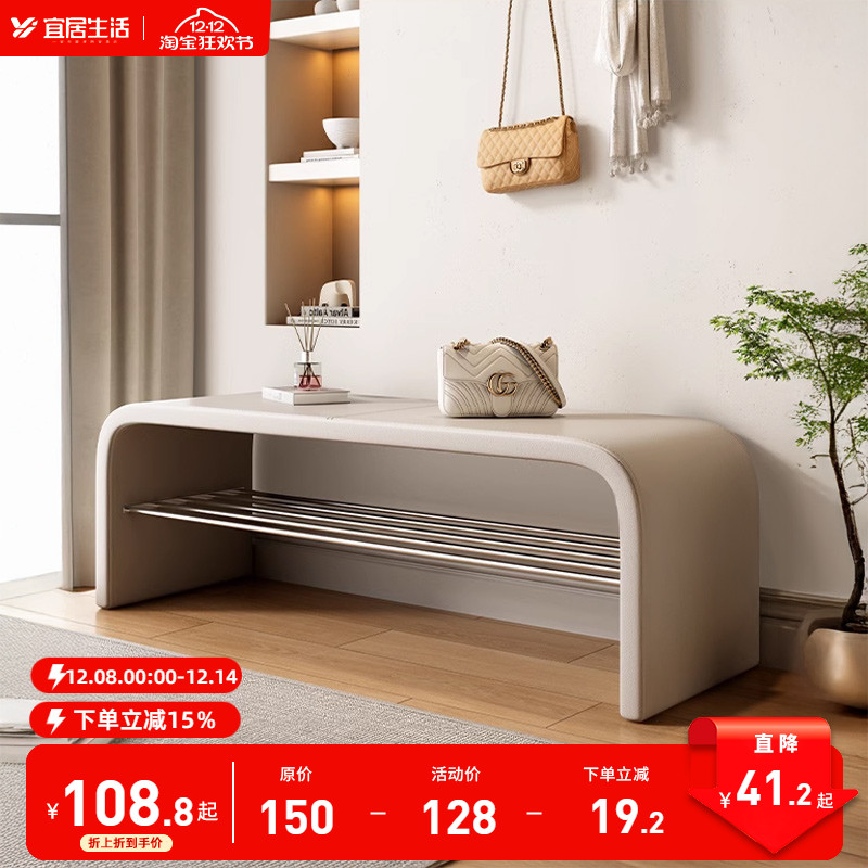 门口家用换鞋凳入户轻奢高级感进门可坐可收纳穿鞋凳鞋架一体鞋柜