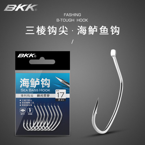BKK海鲈钩飘虾钓组专用歪嘴排钩
