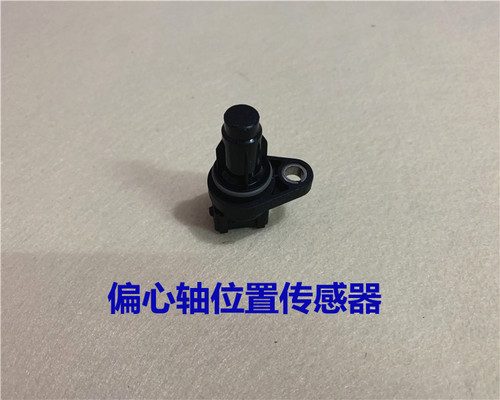现代起亚偏心轴凸轮轴位置传感器