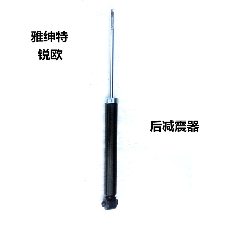 适用于现代雅绅特起亚锐欧后减震器后避震器轮后机避震机总成原厂