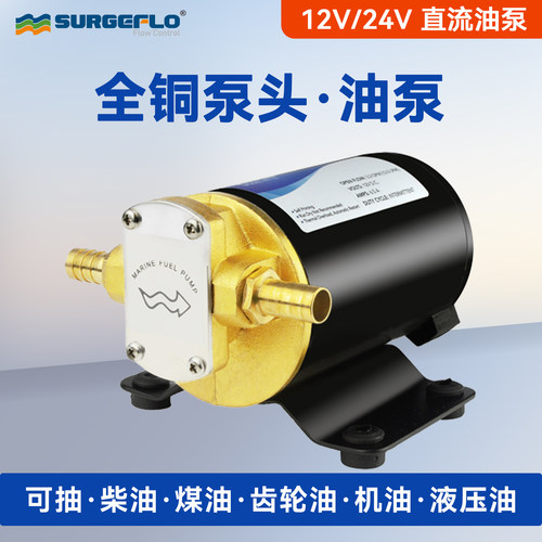 fp-12纯铜微小型车载正反转齿轮