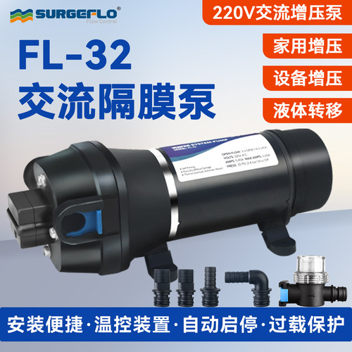全自动家用太阳能热水器增加压泵