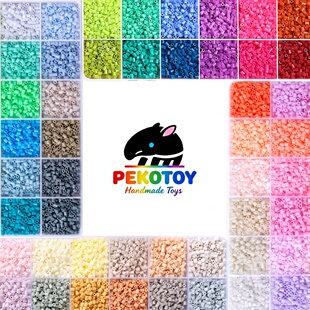 PEKOTOY 2.6mm拼豆补充包 单色10g 高饱和融合豆兼容 MARD/COCO