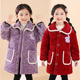 2023新款 冬季 儿童保暖衣三层加绒加厚罩衣女童洋气外套家居服
