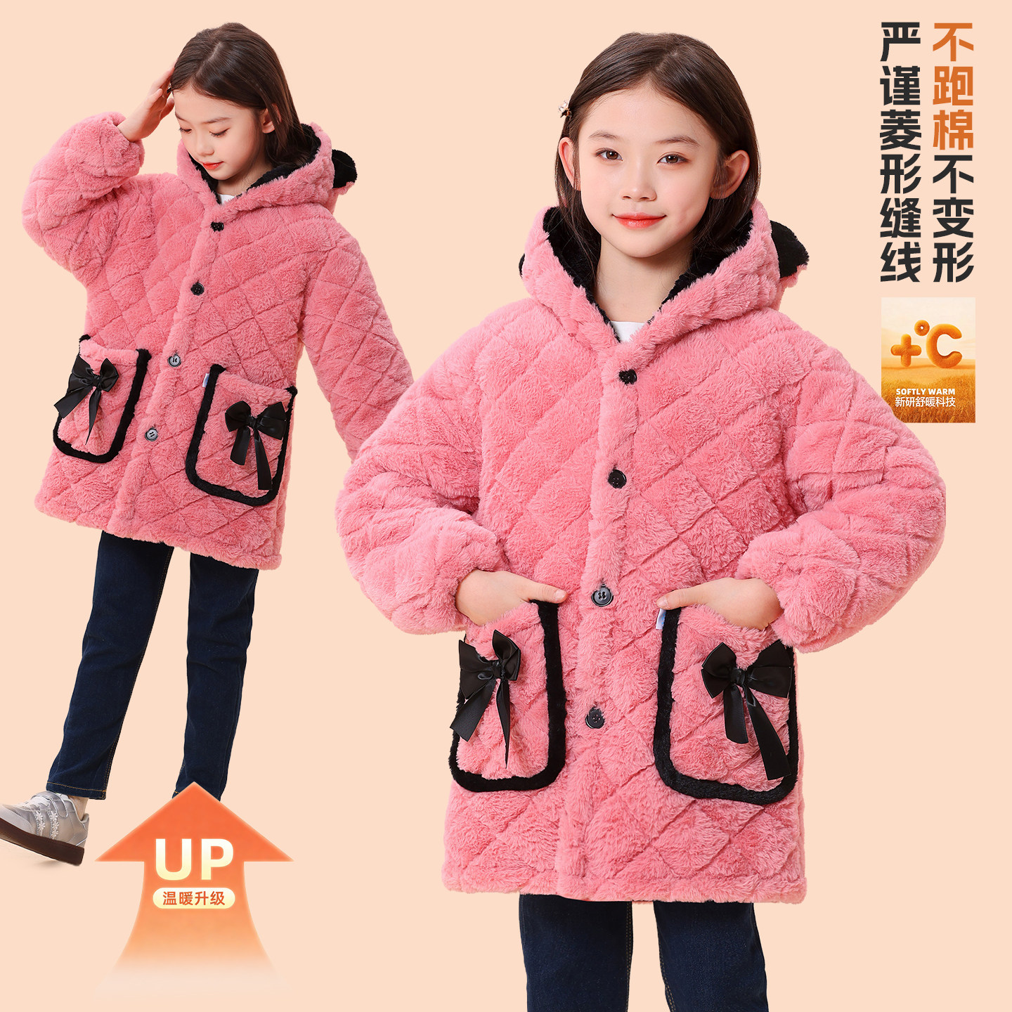 2025新款仿兔毛儿童加绒加厚保暖罩衣女童小中大童棉衣棉袄