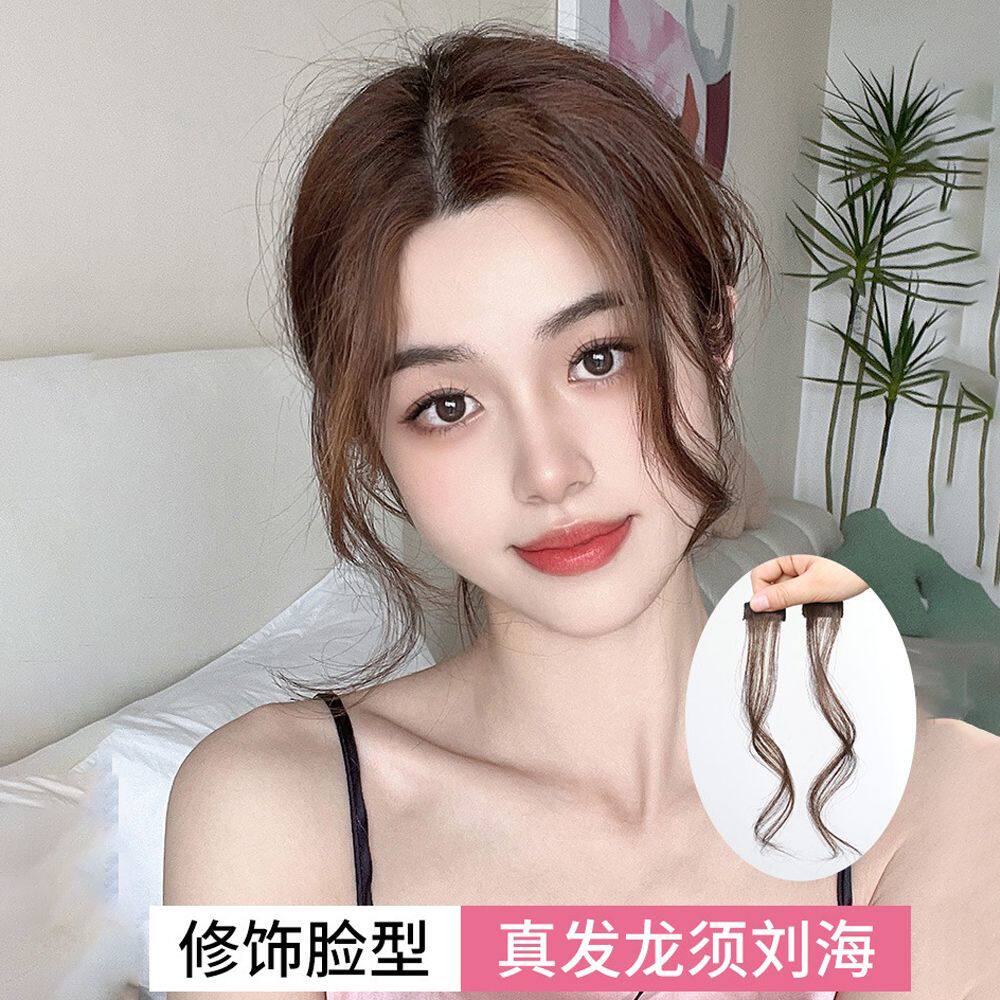 龙须刘海假发女自然中分八字刘海假发片鬓角两侧无痕卷头帘假刘海