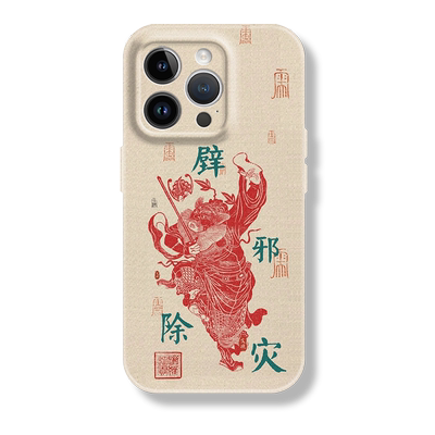 苹果iPhone16promax菲林全包