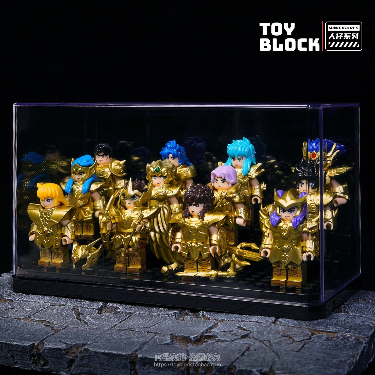 黄金圣斗士第三方积木人仔