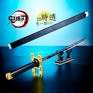 鬼灭之刃霞柱时无透一郎积木日轮刀剑DK1515男孩拼装 玩具礼物