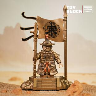 古铜色岳飞宋代战旗岳家军满江红古代英雄将军兵马俑拼装积木人仔