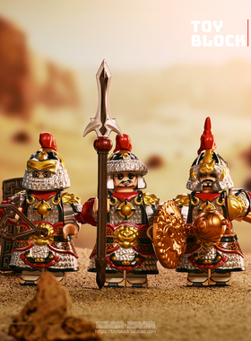 宋朝代弓弩长枪双锤铠甲骑兵武士中国古代士兵第三方积木人仔玩具