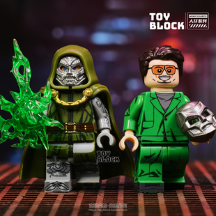 毁灭博士杜姆博士漫威复仇者反派神奇四侠第三方拼装积木人仔玩具