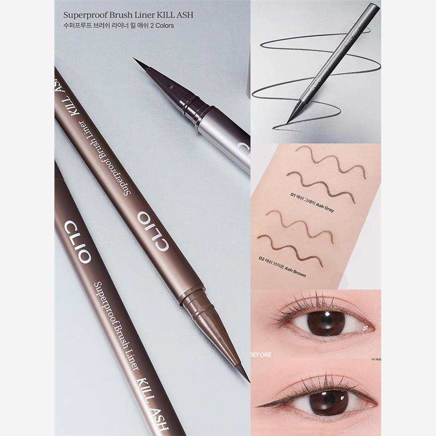 韩国新品CLIO珂莱欧持久防水防晕染纤细眼线液笔自然下至灰棕色女