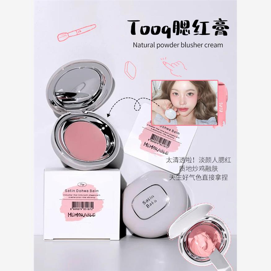 韩国tooq腮红膏新品单色奶油土豆泥水光提亮紫色自然高光修容粉色