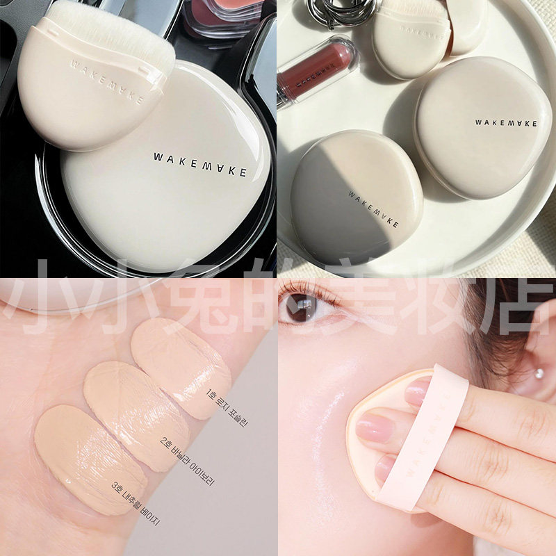wakemake粉底膏气垫新款遮瑕韩妆轻薄白色水光奶油肌持久不脱妆