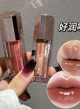 PINKYFOCUS臻彩轻盈透光唇蜜滋润水光嘟嘟唇镜面唇釉秋冬彩妆跨境