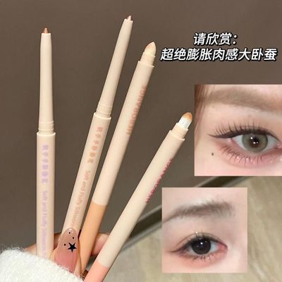 HERORANGE软乎乎卧蚕笔 珠光哑光高光提亮不晕染单色眼影修容眼线