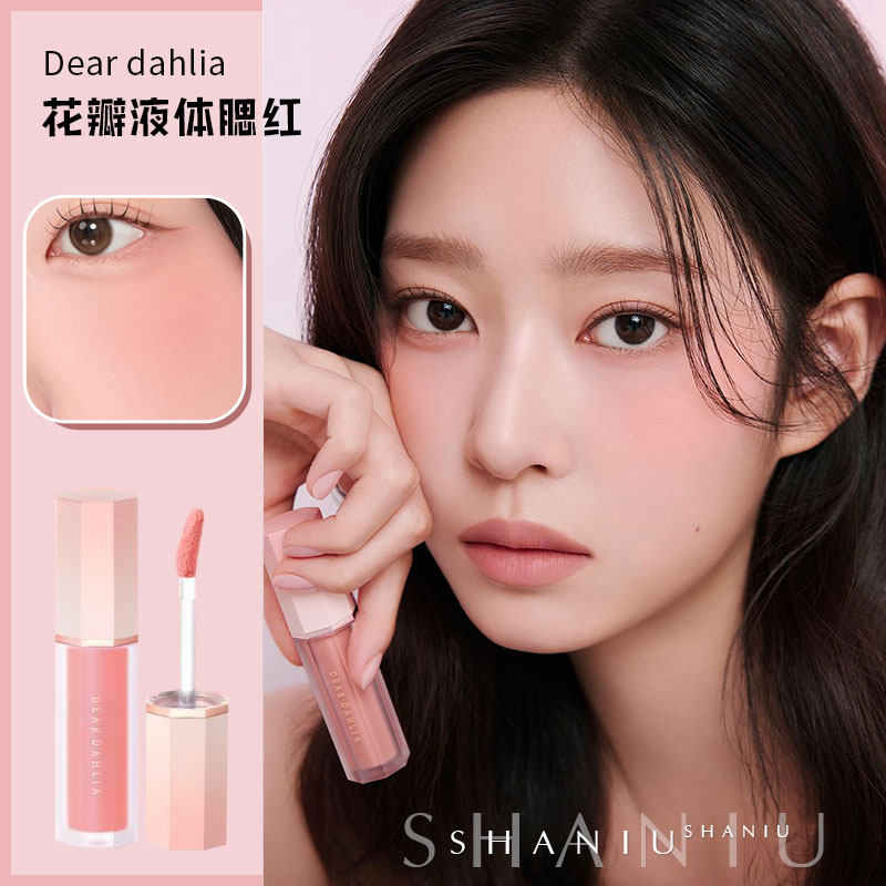 Deardahlia天国花瓣液体