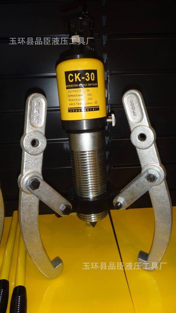 供应品臣-液压工具ck-30 整体式液压拉马 三爪拉马30t 液压拔轮器